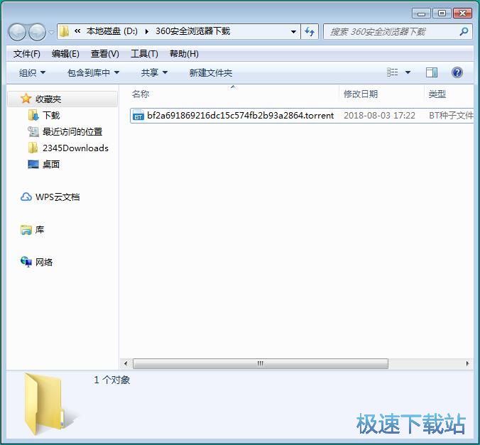 图：搜索下载在线资源教程