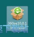 360安全浏览器10安装教程