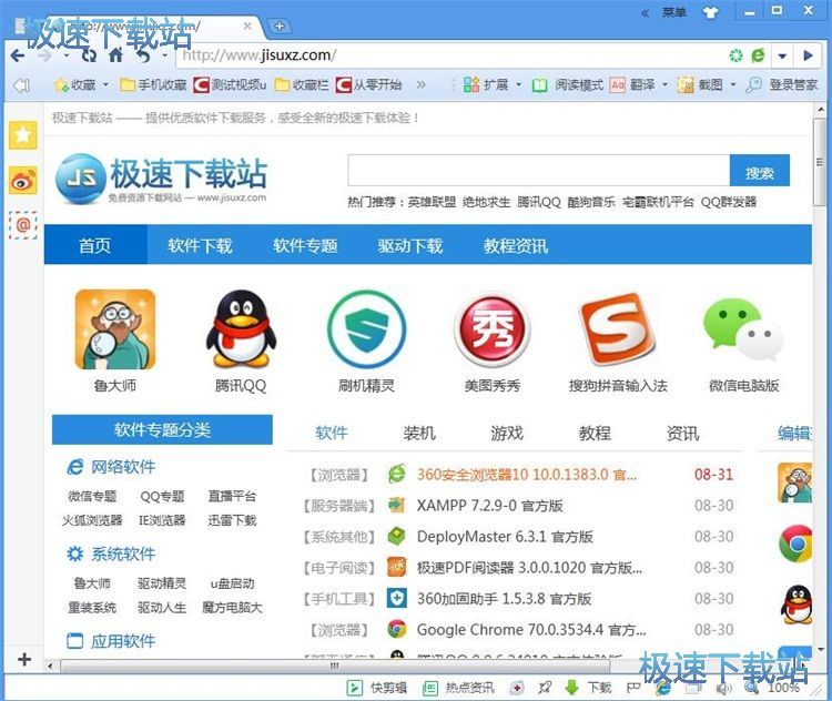 图：教程