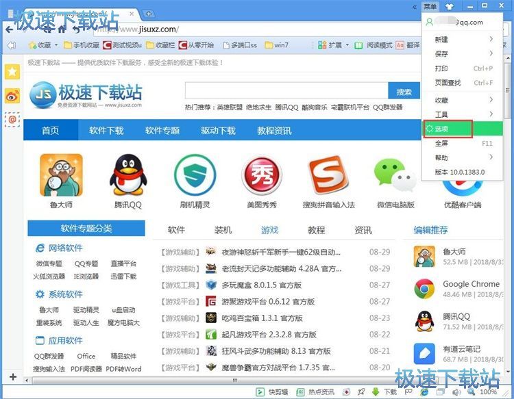图：教程