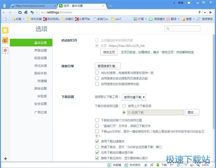 图：教程