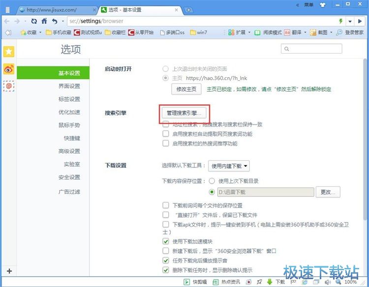 图：教程