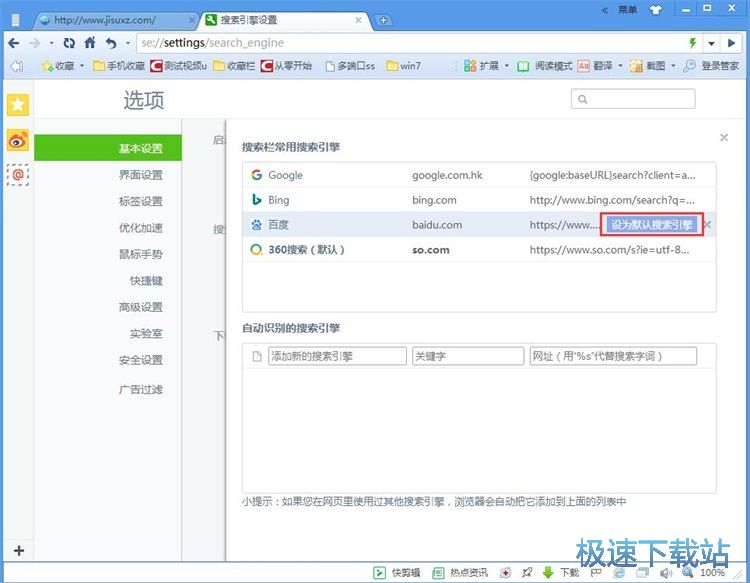 图：教程