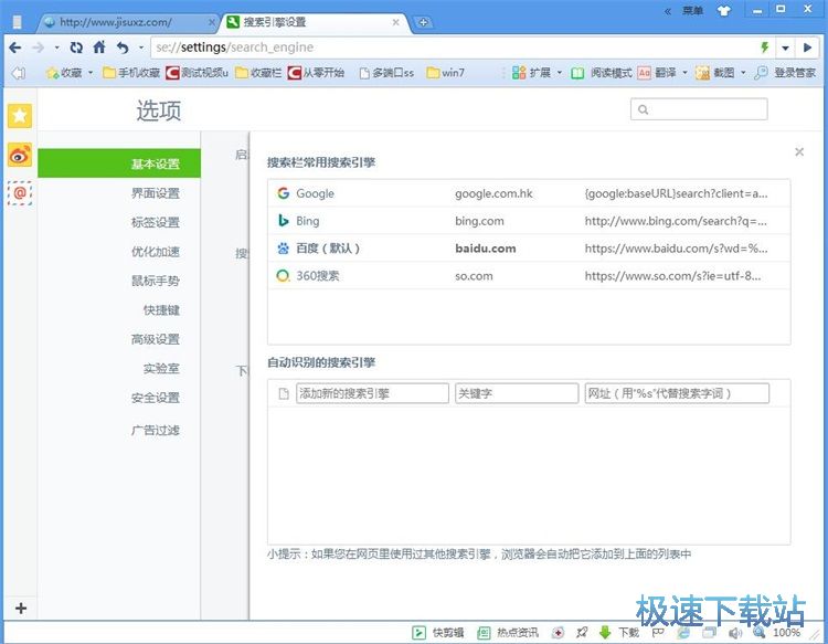 图：教程