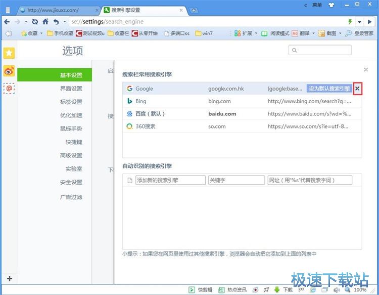 图：教程