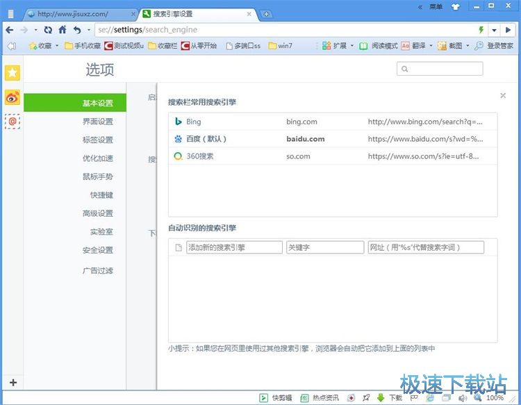 图：教程