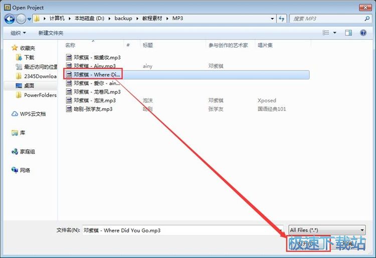 图：音乐混音教程
