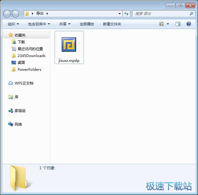 图：音乐混音教程