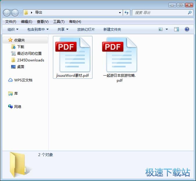 图：Word批量转PDF教程