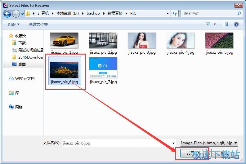 图：修复图片教程
