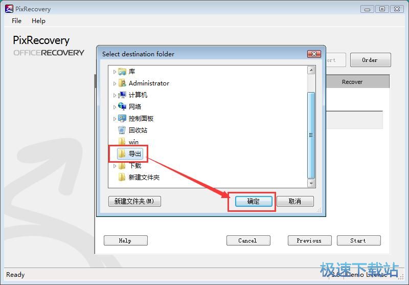 图：修复图片教程