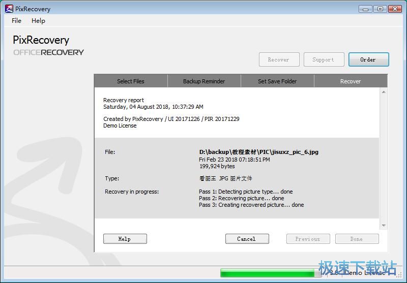 图：修复图片教程