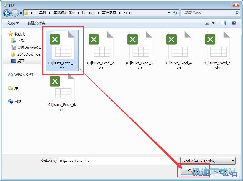 图：保护/取消保护Excel文档教程