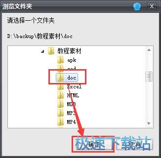 图：批量添加超链接教程