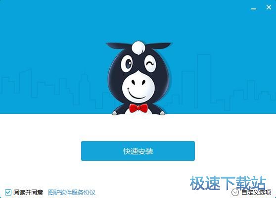 图：图驴安装教程