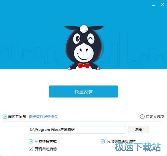图：图驴安装教程