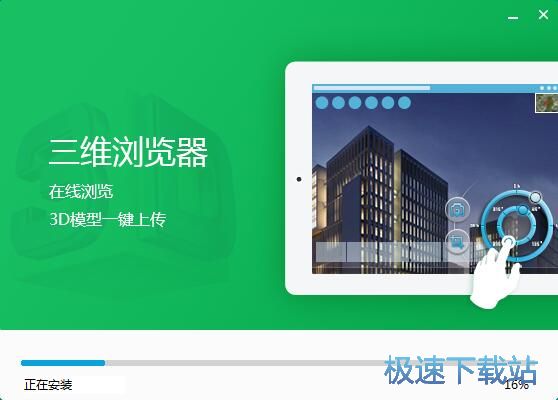 图：图驴安装教程