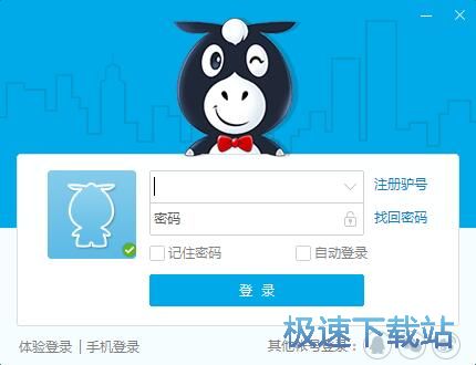 图：注册账号教程