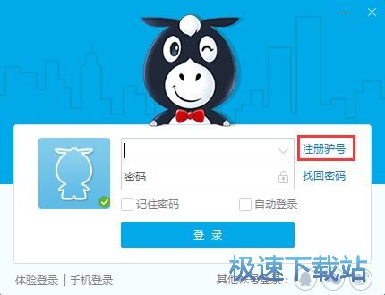 图：注册账号教程
