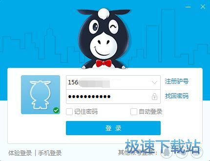 图：注册账号教程