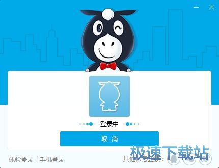 图：注册账号教程