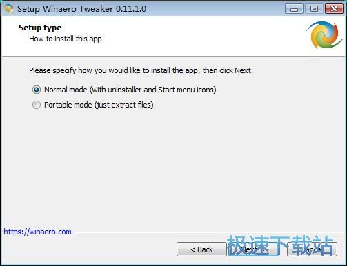 图：Winaero Tweaker安装教程