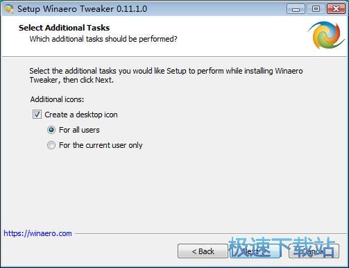图：Winaero Tweaker安装教程