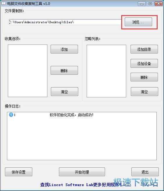 图：复制指定格式文件教程