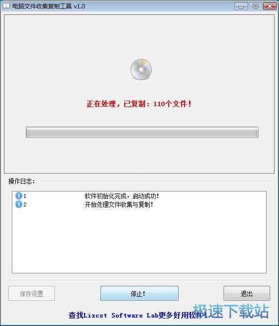 图：复制指定格式文件教程