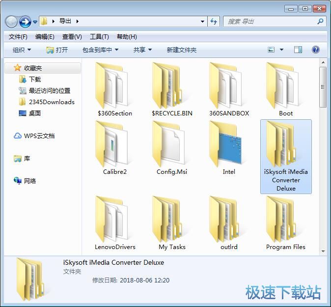 图：复制指定格式文件教程