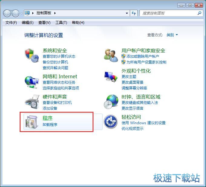 图：卸载Windows Media Player
