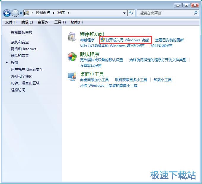 图：卸载Windows Media Player