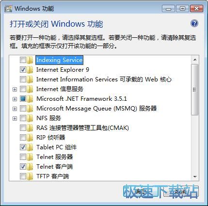 图：卸载Windows Media Player