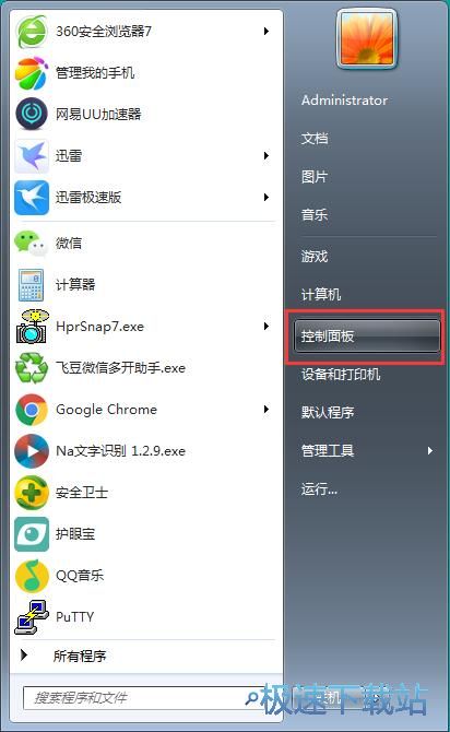 图：组播协议安装