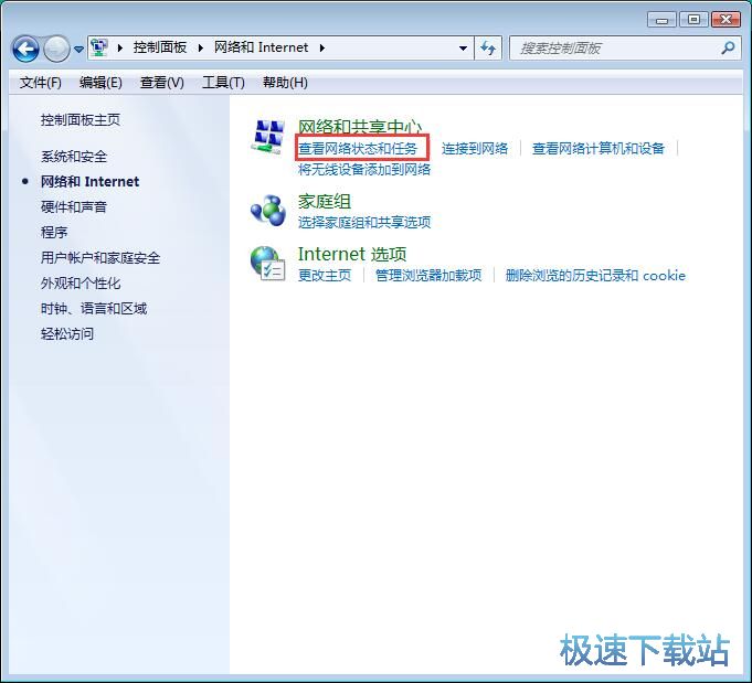 图：组播协议安装