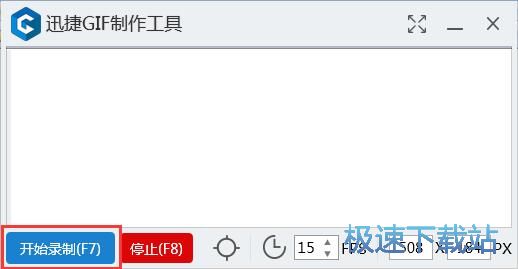 图：录制GIF动图教程