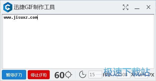 图：录制GIF动图教程