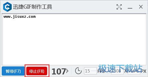图：录制GIF动图教程