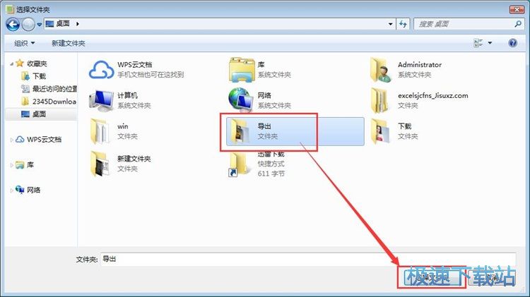 图：拆分Excel文档教程