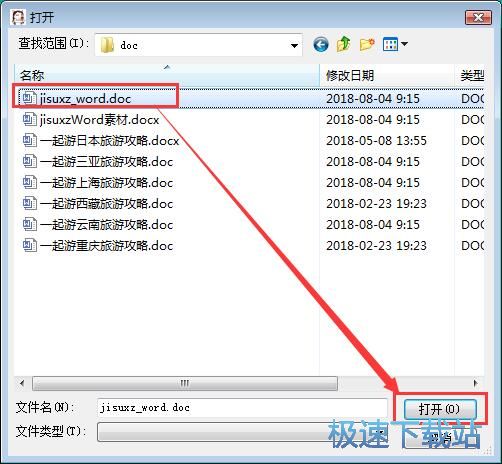 图：加密解密文档教程