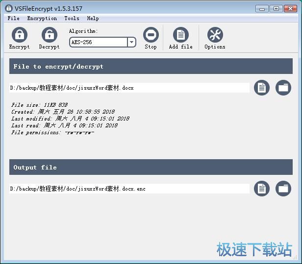 图：加密文件教程