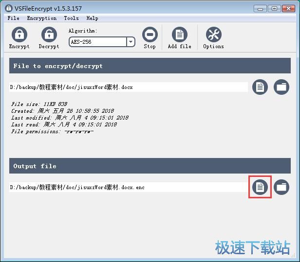 图：加密文件教程