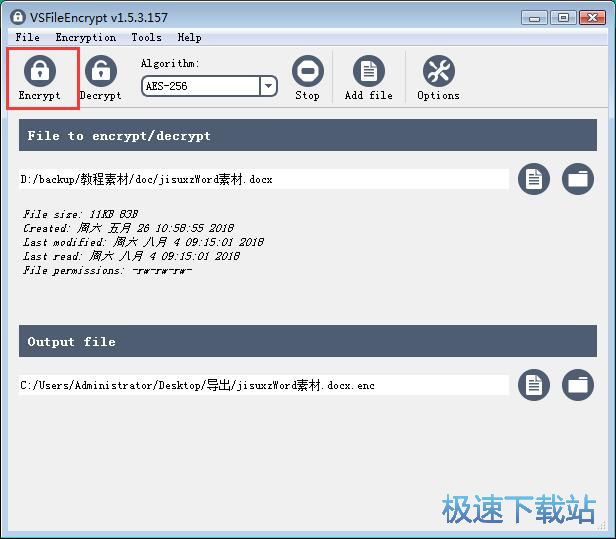 图：加密文件教程