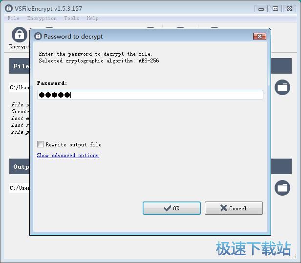 图：解密文件教程