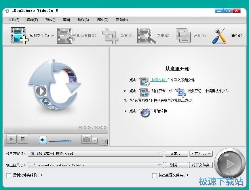图：MP4转RM教程