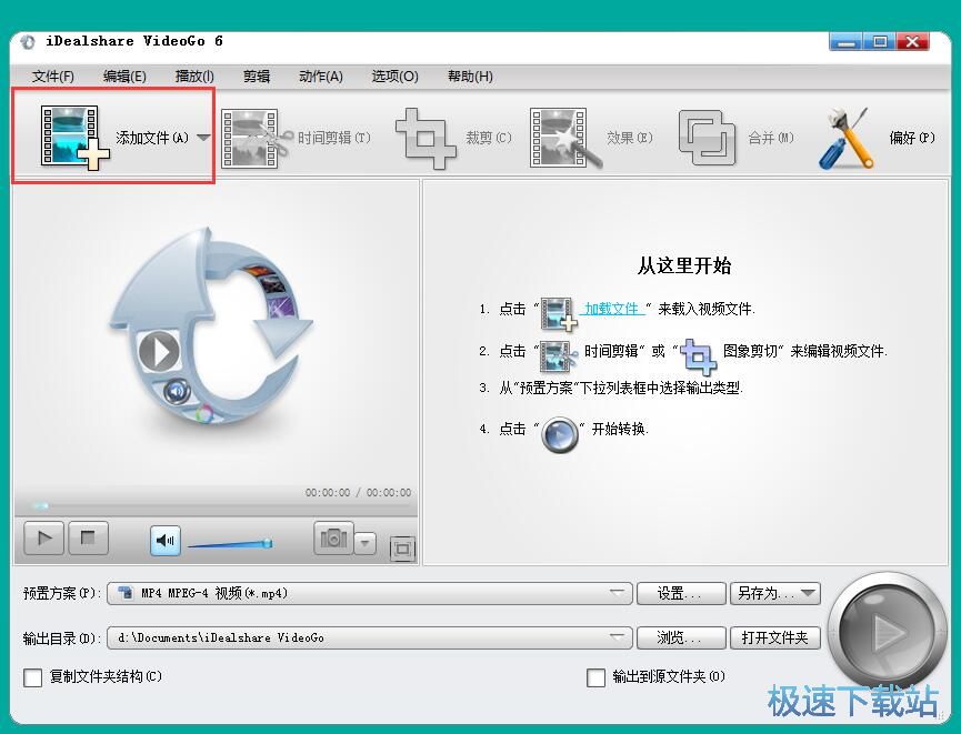图：MP4转RM教程