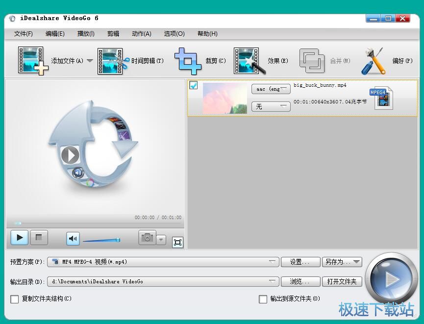 图：MP4转RM教程
