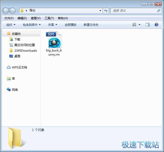 图：MP4转RM教程
