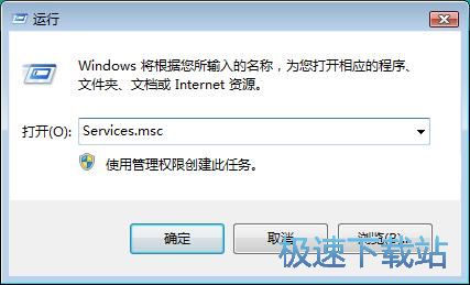 图：启动win7家庭组