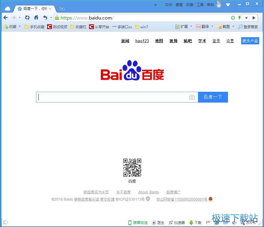 图：限制访问网站
